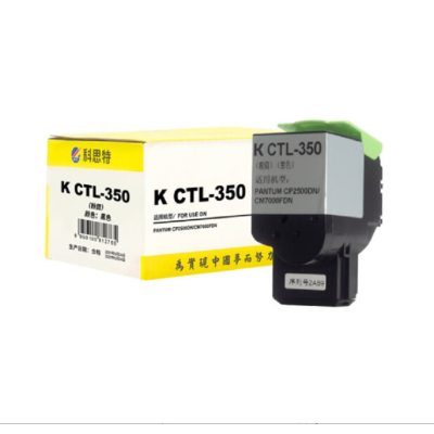 科思特K CTL-350 粉盒 适用奔图CP2500DN/CM7000FDN 小容量 黑色 专业版