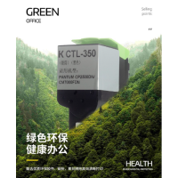 科思特K CTL-350 粉盒 适用奔图CP2500DN/CM7000FDN 小容量 蓝色 专业版
