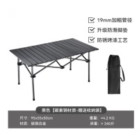 路悠悠路悠悠户外折叠方桌ZC0761 95*55*50cm