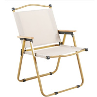 路悠悠户外折叠椅克米特椅便携桌椅露营装备ZC0740 米白 中号 52*52*62cm