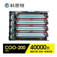 科思特 K COO-200 (鼓架) 适用奔图 CP2506DN/CM7006FDN 彩色 专业版