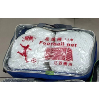 巨象7人制足球网 聚乙烯球网 六边形球门网一副(含现场安装费用)