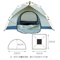 路悠悠升级液压全自动帐3-4人-米白ZC0703帐篷200*220*145cm