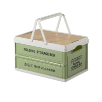 路悠悠带手提折叠55L收纳箱 ZC0758 29.5*54*36cm