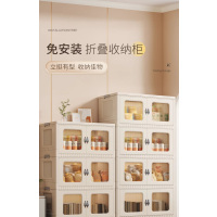 佳帮手免安装加厚可视收纳柜家用客厅杂物零食可折叠塑料置物柜-55CM面宽4层(送万向轮/固定轮各2个)