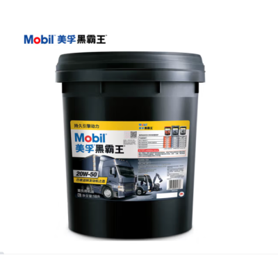 美孚(Mobil)美孚黑霸王 机油 柴机油 20W-50 CH-4级 18L