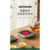 鸣盏智能电陶炉家用小型煮茶壶新款烧水壶电茶炉煮茶器泡茶 黑胡桃木纹 MZ-041