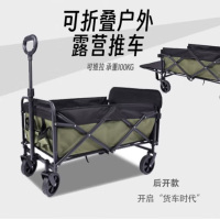 飞图乐FTLY5寸升级延展式露营车后开加高防掉落小推车户外营地车 军绿100-130L