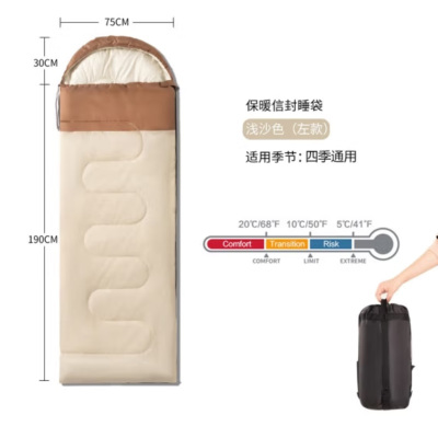 飞图乐(FTLY)春秋户外野营睡袋1.5kg舒适保暖 0.75*2.1m