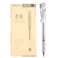 晨光本味系列加强型全针管中性笔0.5速干签字笔B7602(可印制logo 1000支起定)