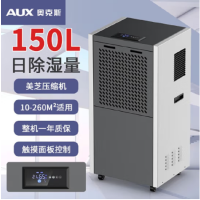 奥克斯(AUX)除湿机工业 家用大功率商用抽湿吸湿器 KDY-1500L