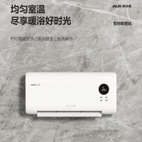 奥克斯暖风机语音智能家用浴室壁挂式取暖器NDY-20B-XHM(遥控款)