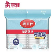 美丽雅一次性纸杯家用办公室用加厚不易漏水热饮杯耐高温纸杯190ml(100只/包)