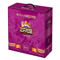 三只松鼠紫运礼坚果零食礼盒 1860g/盒