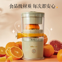 小熊榨汁机全自动果汁机 无线便携充电款 CZJ-B02C5 奶油绿