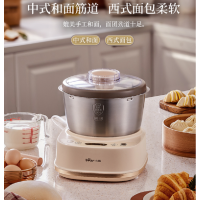 小熊和面机全自动多功能智能和面搅面机 面包面粉发酵醒面 HMJ-A50N1 5L