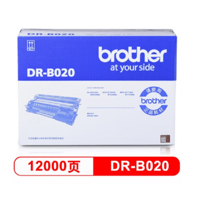 兄弟(brother)DR-B020 硒鼓不含墨盒/约12000页 适用兄弟DCP_B7535DW,7720DN