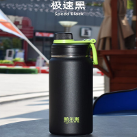哈尔斯 轻饮保温杯不锈钢便携运动水杯户外水杯 680ml HGD-680-001 极速黑