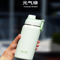 哈尔斯 轻饮保温杯不锈钢便携运动水杯户外水杯 680ml HGD-680-001 元气绿
