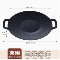 徽羚羊烧烤炉麦饭石双耳多功能烤盘 38CM