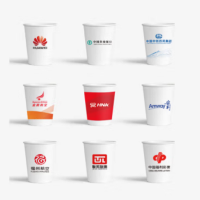 专业一次性纸杯logo设计 300ml 单淋膜白卡纸加厚12盎司1000只