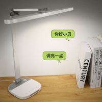 超维(Choworld)智能语控护眼灯 三种色温可调灯罩180°左右旋转 CW8623A