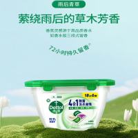 滴露(Dettol)洗衣凝珠雨后青草18+6颗除菌99.9%浓缩洗衣液护色