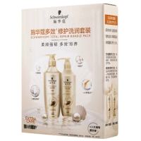 施华蔻(Schwarzkopf)金纯盈润(600ml洗发水+400m1护发素)(精油滋养 轻盈蓬松)