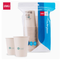 得力19207竹纤维纸杯250ml 50只/袋装一次性水杯加厚纸杯办公用品