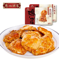 广州酒家利口福鸡仔饼454g