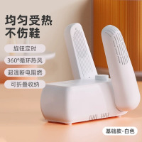 彩虹家用烘鞋器暖风烘干鞋机烤鞋热风暖鞋机白色(型号:481-2)