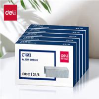 得力(deli)优质厚层订书钉订书针 办公用品不锈钢24/6 0011(10盒装)