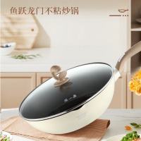 张小泉鱼跃龙门不粘炒锅易清洁 轻量锅身 32cm C32590100