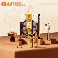 臻味高端坚果礼盒每日坚果炒货干果休闲零食 环球臻果 1.01kg