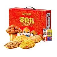 三只松鼠零食甄选礼坚果礼盒940g(7袋)