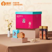 臻味高端坚果礼盒每日坚果炒货干果休闲零食 环球臻品 2.098kg