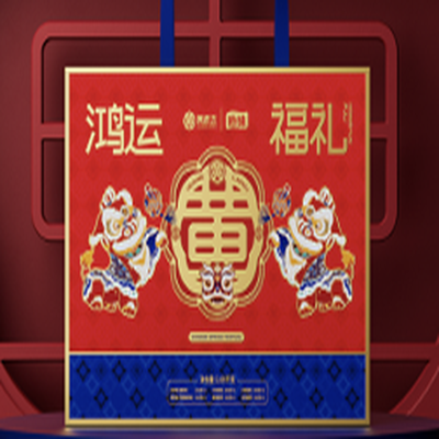 黄老五2025春节礼盒鸿运福礼2050g