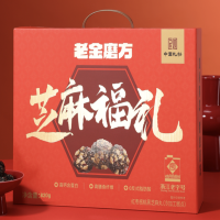 老金磨方2025新年礼盒芝麻福礼