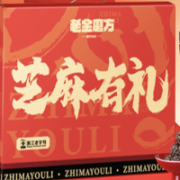 老金磨方2025新年礼盒芝麻礼零食礼盒