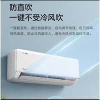 美的(Midea)空调新一级能效冷暖两用家用变频省电挂机壁挂式卧室节能1.5P KFR-35GW/PH1-1