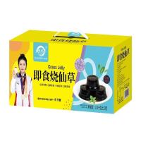 天生好果防暑降温即食烧仙草1310款(30杯/盒)