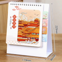 2025年蛇年十三张高架办公台历LG-113-故宫岁月170×220mm