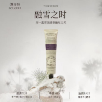 润培 护手霜秋冬香氛保湿滋养护手霜植物精粹补水便携装 75g(香型随机搭配)