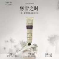 润培 护手霜秋冬香氛保湿滋养护手霜植物精粹补水便携装 75g(香型随机搭配)