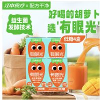 江中食疗有眼光益生菌发酵胡萝卜饮品(低糖版)-4连排(120mL)