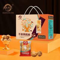 天生好果手剥烤核桃1000g/盒纸皮薄皮好剥熟制盐焗香脆