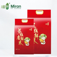 咪然东北直供长粒香鲜米 黑龙江省五常大米 2.5KG