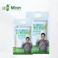 咪然东北直供长粒香鲜 黑龙江省五常大米 2.5KG