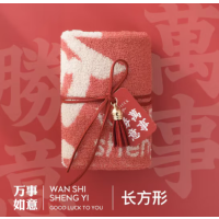 优品尚竹 UPZO 筑福大方巾双条ZF-25802 35cm×35cm