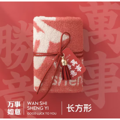 优品尚竹 UPZO 筑福大方巾双条ZF-25802 35cm×35cm